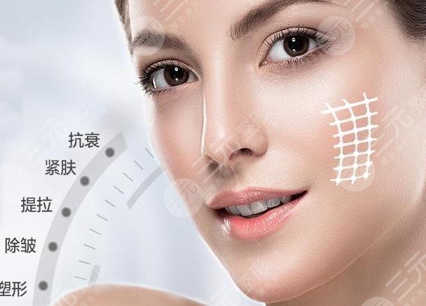 電波拉皮的功效與作用專業(yè)回答