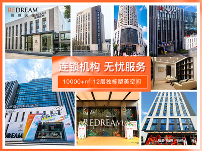 杭州薇琳做眼整形案例分享！綜合優(yōu)選，馮志丹醫(yī)生+價(jià)格表匯總！