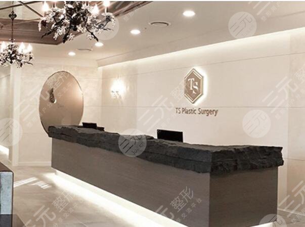 韓國(guó)ts整形醫(yī)院