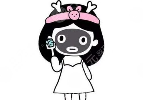 黑臉娃娃多少錢一次？