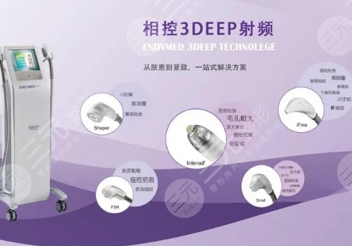 美迪邁黃金微針和半島區(qū)別