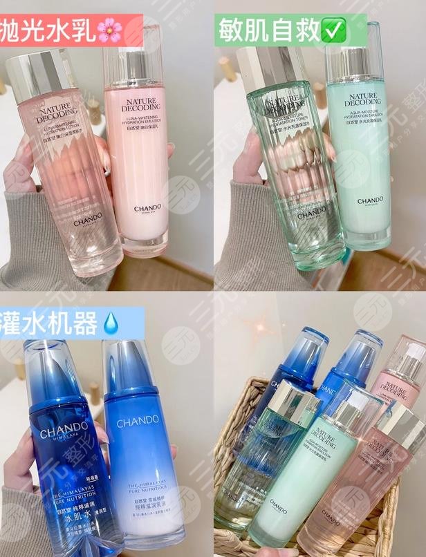 自然堂的護膚品怎么樣