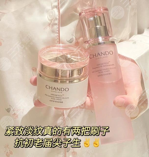 自然堂的護膚品怎么樣