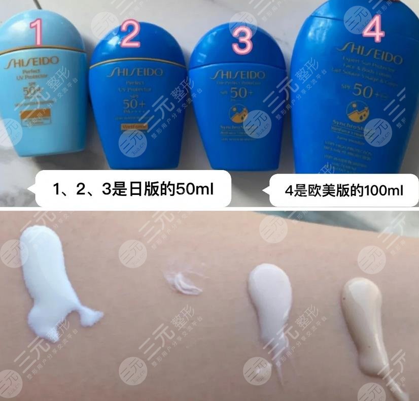 資生堂藍胖子歐美版和日版區(qū)別
