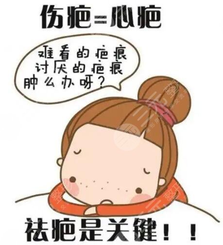 疤痕修復(fù)價(jià)格一般要多少錢?