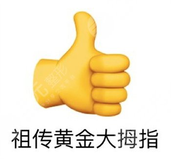 沈陽(yáng)名流王旭院長(zhǎng)怎么樣？醫(yī)生簡(jiǎn)介|吸脂案例|價(jià)格預(yù)覽！