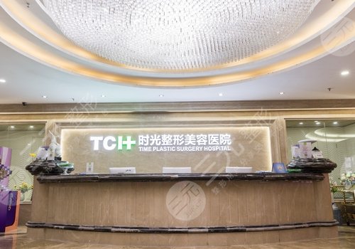 重慶時(shí)光做顴骨顴弓內(nèi)推手術(shù)怎么樣