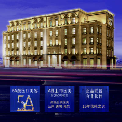 成都米蘭柏羽美容院總院地址指路！熱門醫(yī)生3位介紹，醫(yī)美指南針！