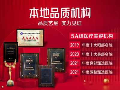 成都藝星做線雕多少錢？價(jià)格表&醫(yī)生介紹，除皺pick me！