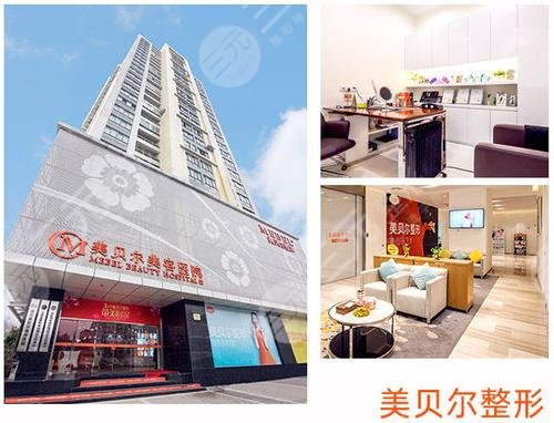 南京美貝爾做自體脂肪填充怎么樣？價格表+面填案例反饋，避坑干貨！