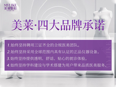 天津美萊整形醫(yī)院吸脂怎么樣？收費(fèi)價(jià)格+腰腹塑形日記分享！