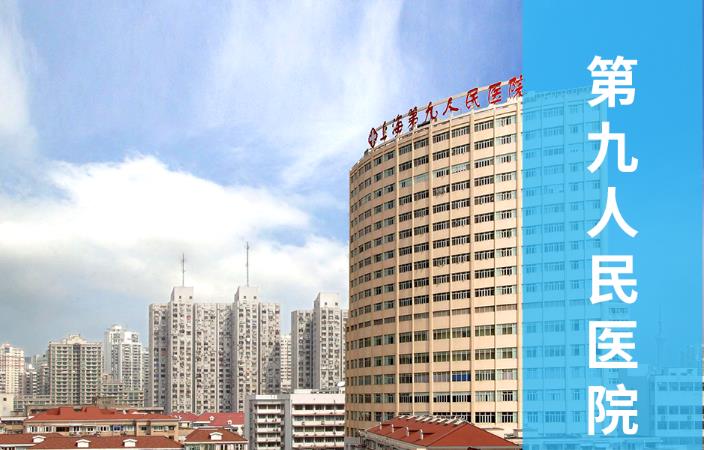 上海九院鼻部綜合好的醫(yī)生