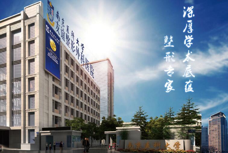 南京友誼磨骨怎么樣，哪個(gè)醫(yī)生好？吳國(guó)平下頜角案例，技術(shù)力揭曉！