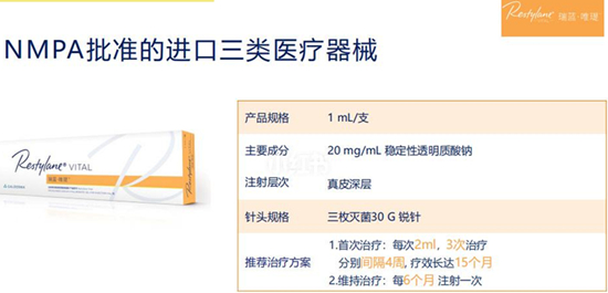 貴婦水光價(jià)格多少，是什么樣的？注射美容干貨分享！