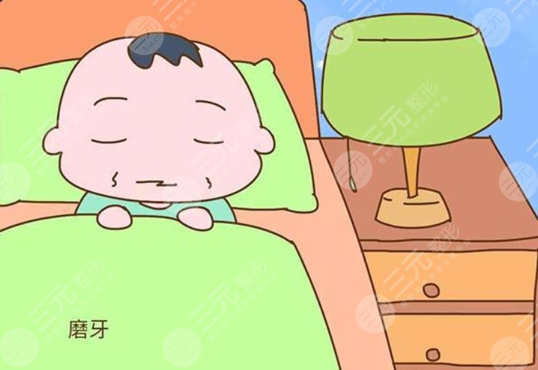 睡覺磨牙是什么原因