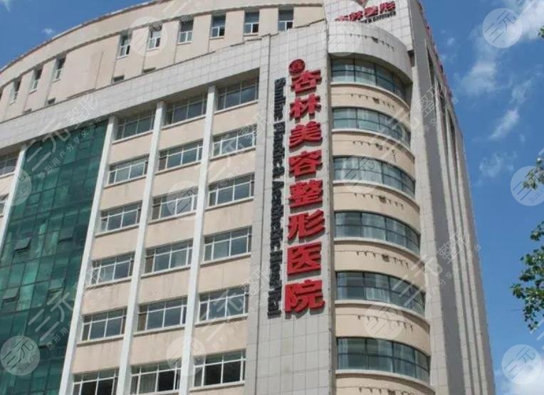 沈陽(yáng)杏林整形外科醫(yī)院
