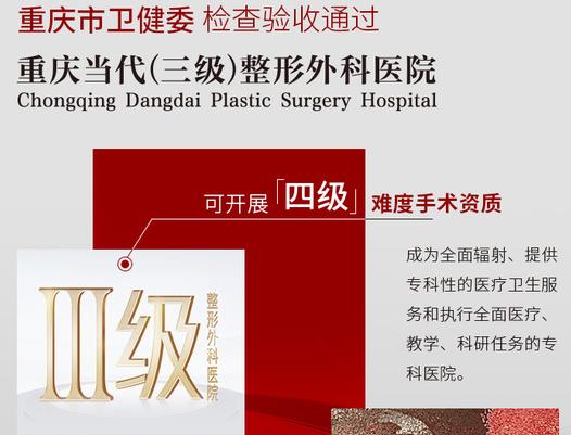 重慶當(dāng)代做線雕多少錢？?jī)r(jià)格表分享！除皺抗衰必備干貨~