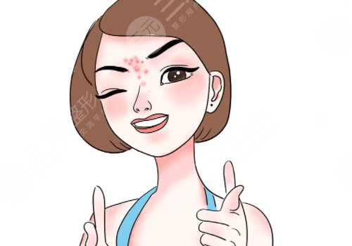 痘印怎么消除？