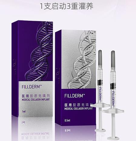 適合填充再生的產(chǎn)品有哪些？膠原蛋白注射美容，術(shù)前避坑！