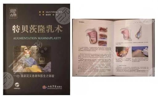 上海華美醫(yī)療美容醫(yī)院