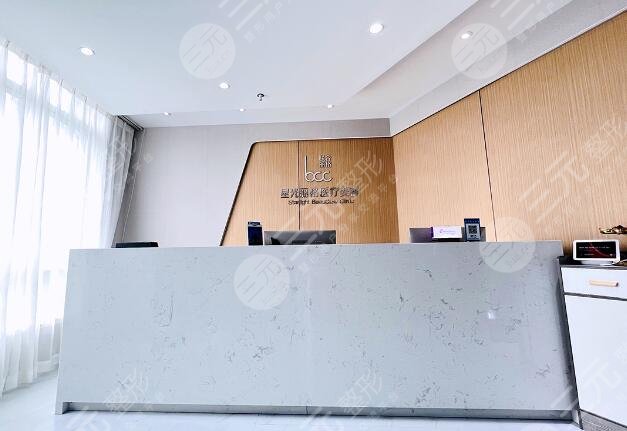 杭州星光麗格醫(yī)療