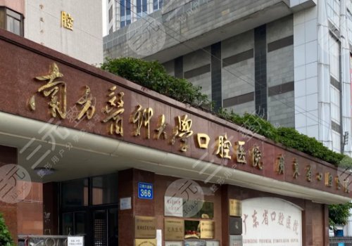 廣州周會喜和羅恩正頜技術(shù)誰好？