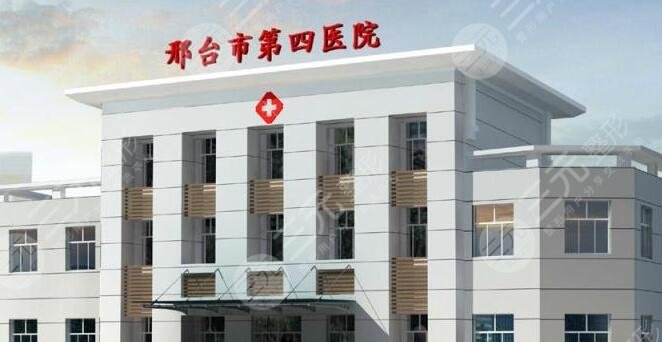 邢臺四院做雙眼皮好嗎？技術(shù)怎么樣？胡金彩醫(yī)生資料詳情！