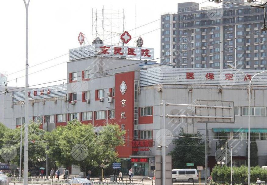 全國整形美容醫(yī)院排名前十位