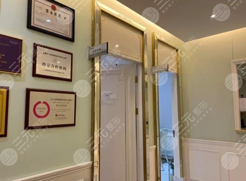 深圳顏美醫(yī)療美容門診部