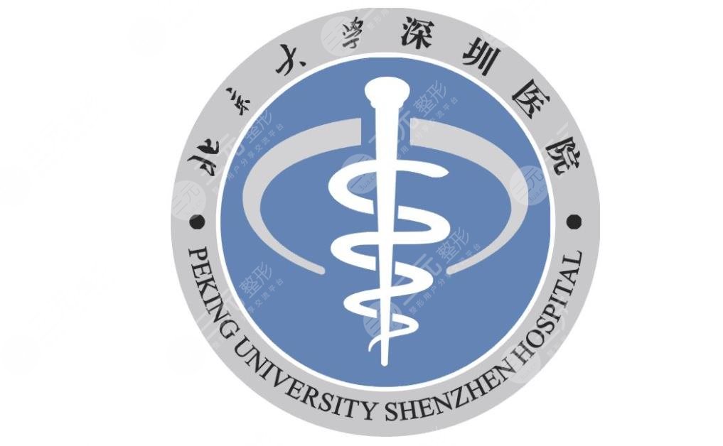 深圳北大醫(yī)院吸脂多少錢？