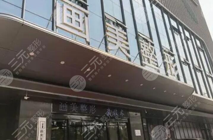 西安畫美醫(yī)療美容醫(yī)院