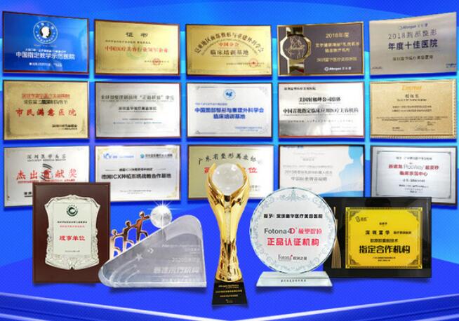 深圳富華整形醫(yī)院專家介紹！4位好評實(shí)力派對比，價格表匯總！