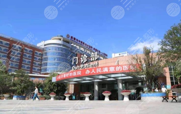 成都市中西醫(yī)結(jié)合醫(yī)