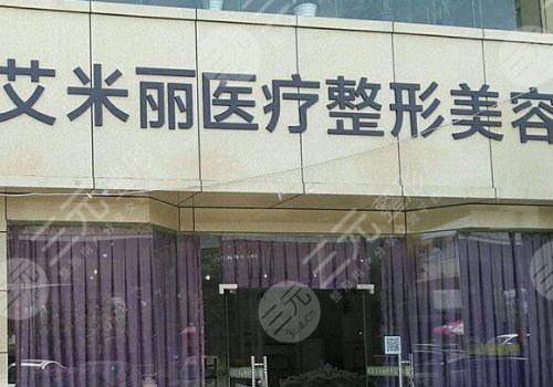 潘紅偉醫(yī)生有名嗎？