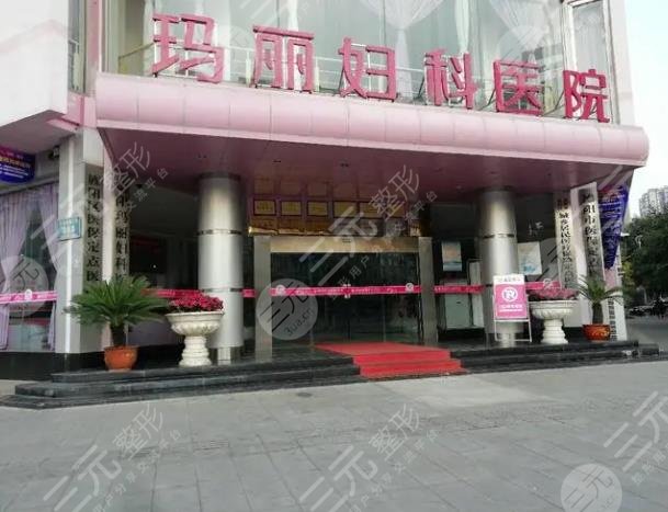 江門瑪麗婦科醫(yī)院