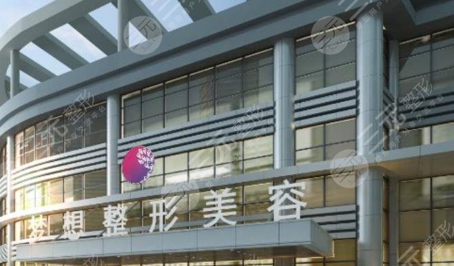 江門夢想醫(yī)療美容門