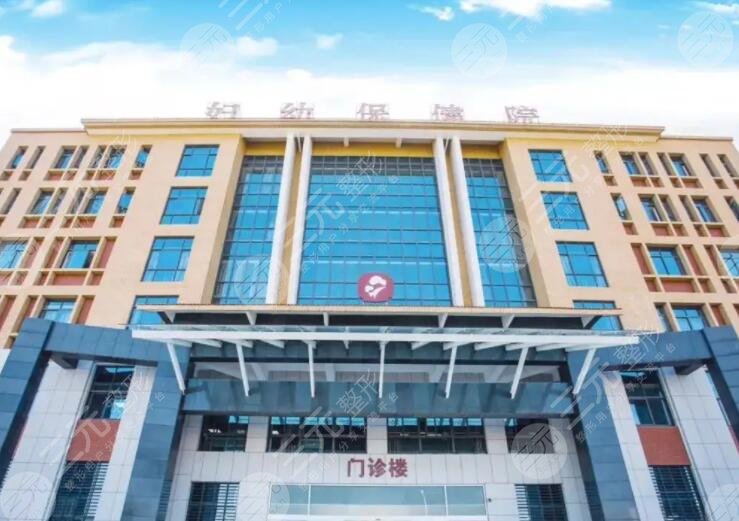 泉州市婦幼保健院