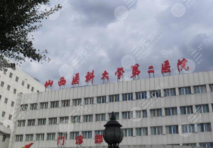 太原山大二院整形科價格表全新查詢！雙眼皮術(shù)后筆記分享~