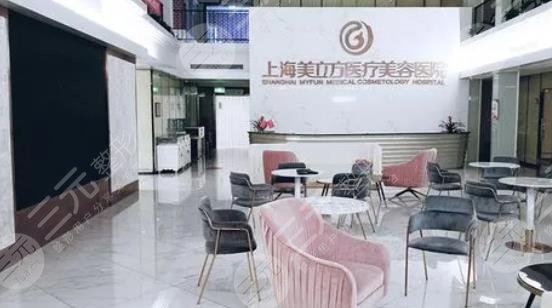 上海美立方醫(yī)療美容醫(yī)院
