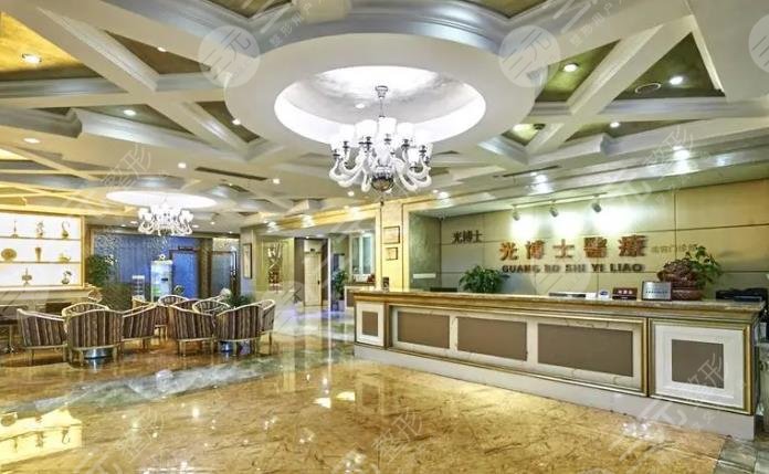 上海光博士醫(yī)療美容醫(yī)院