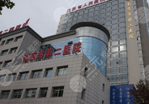 南京市第二醫(yī)院整形外科隆胸專家