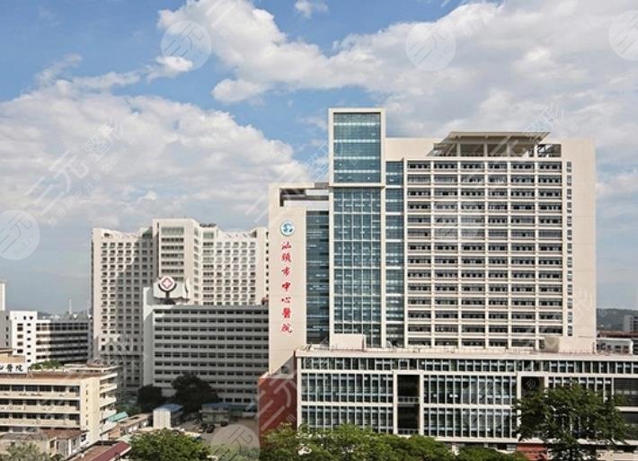 汕頭大學(xué)醫(yī)學(xué)院第一附屬醫(yī)院