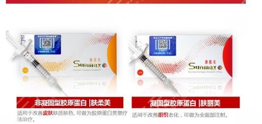 輪廓固定打什么針效果好一點