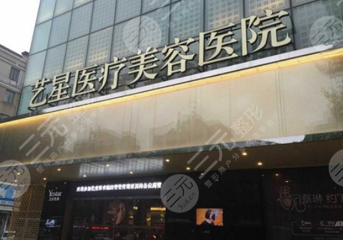 國內(nèi)整形醫(yī)院排名前十