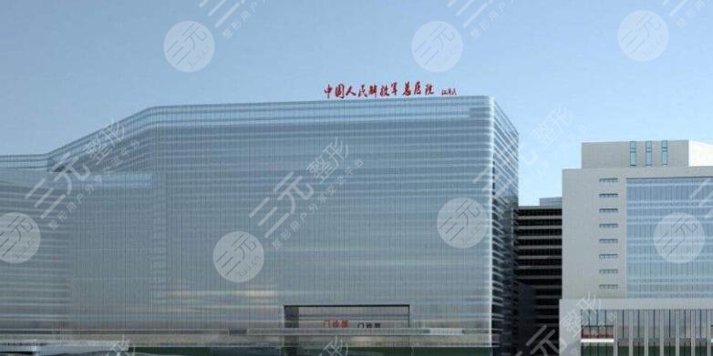 北京301醫(yī)院