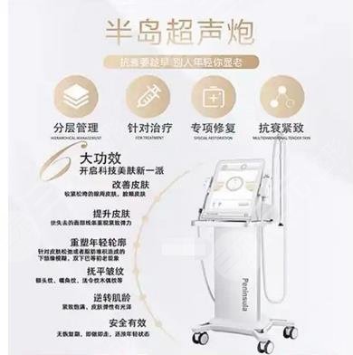 外輪廓固定提升有哪些手術(shù)方案？