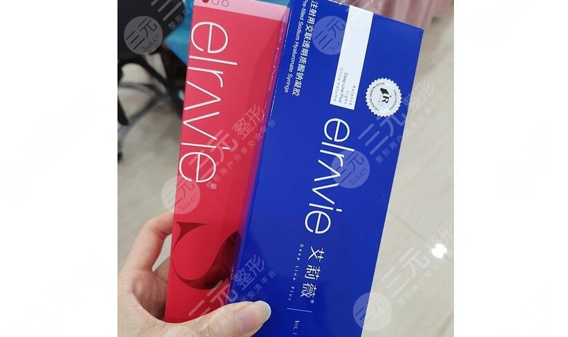 伊婉和艾莉薇玻尿酸哪個(gè)好