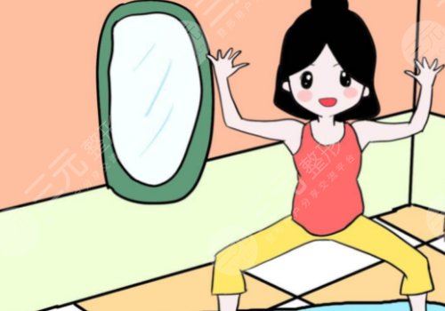 做直角肩多少錢