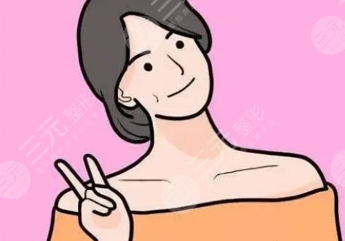 做直角肩多少錢