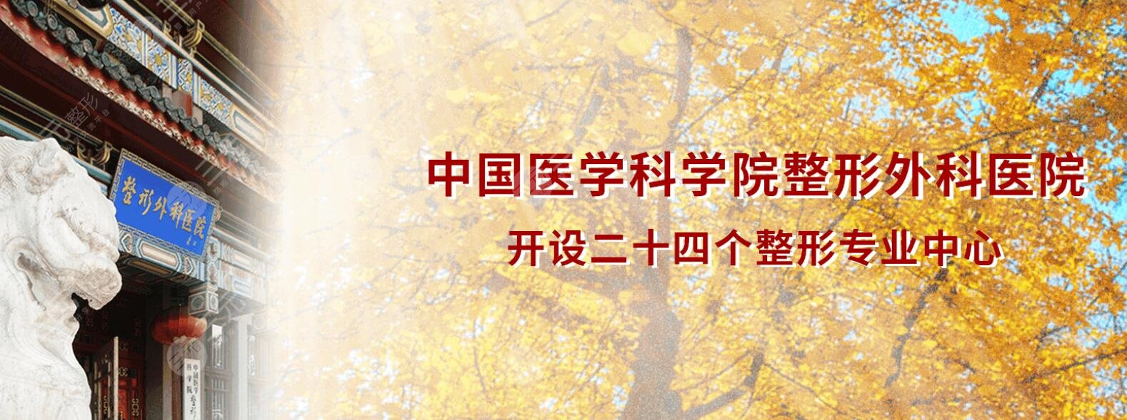 北京八大處醫(yī)院熱瑪吉價(jià)格表，整形科介紹/坐診醫(yī)生/熱瑪吉案例一覽